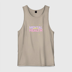 Майка мужская хлопок Mental health, цвет: миндальный