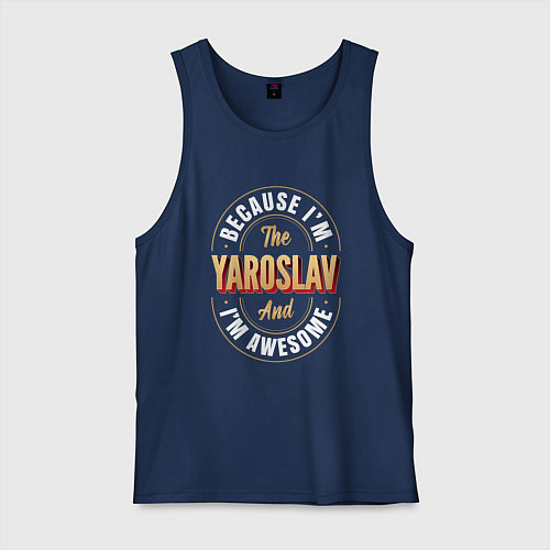 Мужская майка Because Im the Yaroslav and Im awesome / Тёмно-синий – фото 1
