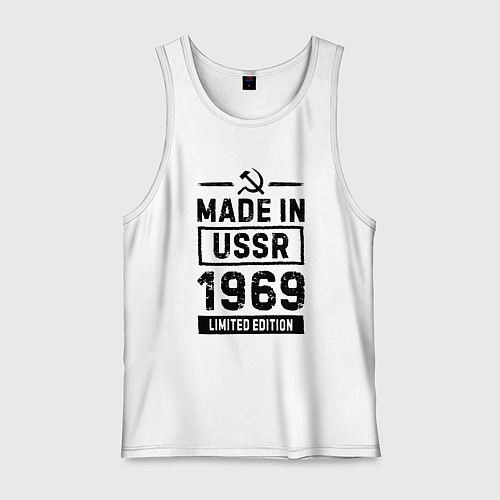 Мужская майка Made in USSR 1969 limited edition / Белый – фото 1