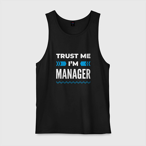 Мужская майка Trust me Im manager / Черный – фото 1