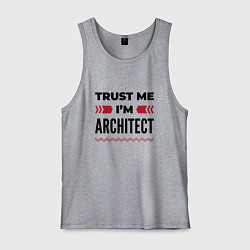 Майка мужская хлопок Trust me - Im architect, цвет: меланж