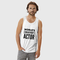 Майка мужская хлопок The worlds okayest actor, цвет: белый — фото 2