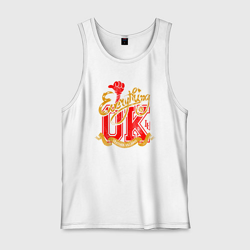 Мужская майка Надпись всё в порядке / Белый – фото 1