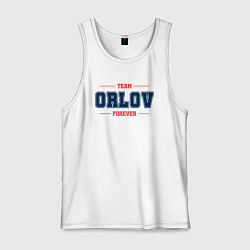 Майка мужская хлопок Team Orlov forever фамилия на латинице, цвет: белый