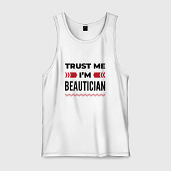 Майка мужская хлопок Trust me - Im beautician, цвет: белый