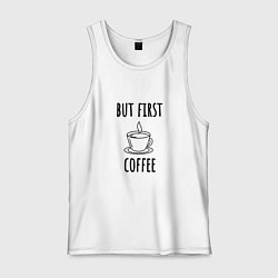 Майка мужская хлопок But first - coffee, цвет: белый