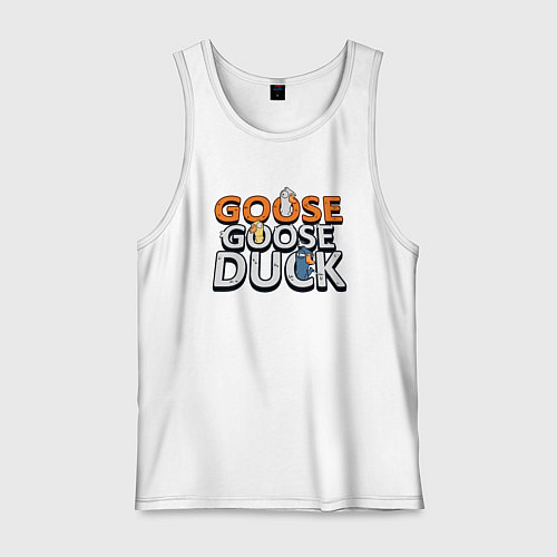 Мужская майка Goose Goose Duck / Белый – фото 1