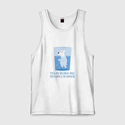 Майка мужская хлопок Медведи в воде, цвет: белый