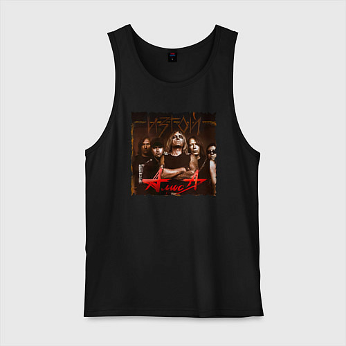 Мужская майка Алиса - Изгой / Черный – фото 1