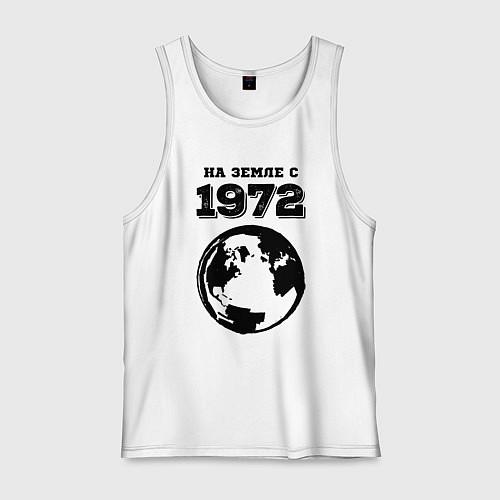 Мужская майка На Земле с 1972 с краской на светлом / Белый – фото 1