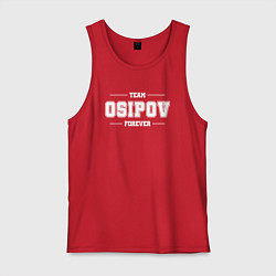 Майка мужская хлопок Team Osipov forever - фамилия на латинице, цвет: красный