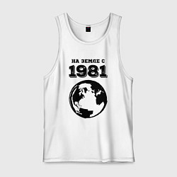 Мужская майка На Земле с 1981 с краской на светлом