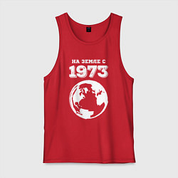 Майка мужская хлопок На Земле с 1973 с краской на темном, цвет: красный
