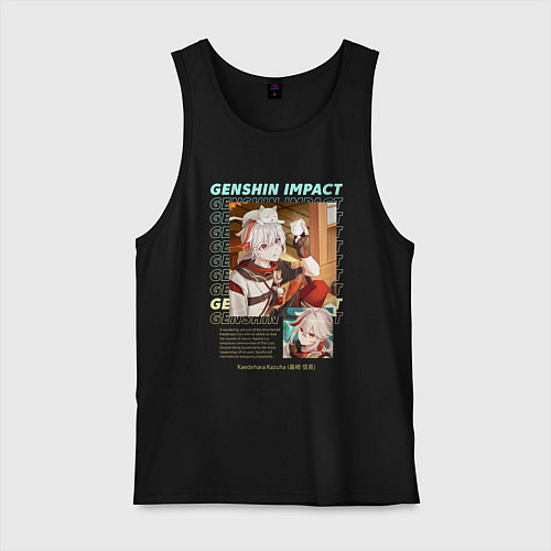 Мужская майка Genshin Impact Kazuha / Черный – фото 1