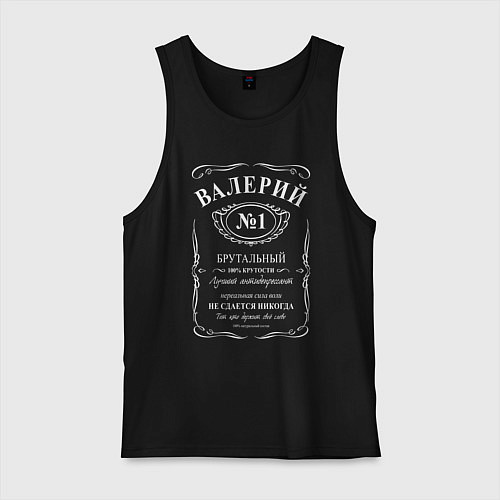 Мужская майка Валерий в стиле Jack Daniels / Черный – фото 1