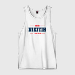 Майка мужская хлопок Team Nikitin forever фамилия на латинице, цвет: белый