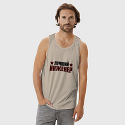 Майка мужская хлопок Лучший инженер надпись со звёздочками, цвет: миндальный — фото 2