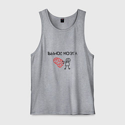 Майка мужская хлопок Вынос мозга со стикменем, цвет: меланж