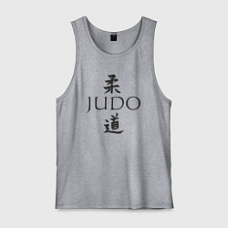 Майка мужская хлопок Дзюдо иероглиф, цвет: меланж