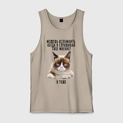 Майка мужская хлопок Кот-ворчун мем, цвет: миндальный