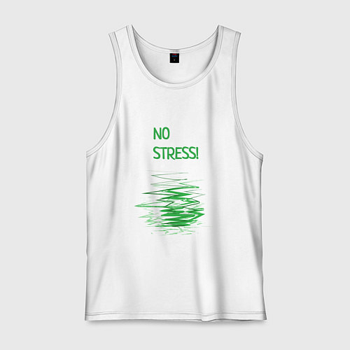 Мужская майка No stress! / Белый – фото 1