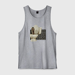 Майка мужская хлопок Skibidi Toilet Normal Skibidi Toilet, цвет: меланж