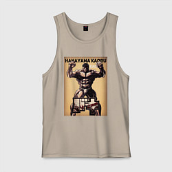 Майка мужская хлопок Боец Баки: Ханаяма Каору, цвет: миндальный