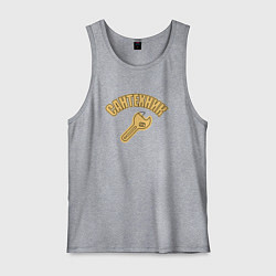 Майка мужская хлопок Сантехник я, цвет: меланж