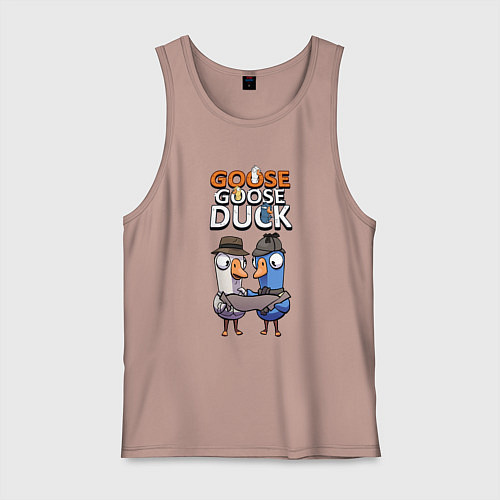 Мужская майка Гусь гусь утка - игра / Пыльно-розовый – фото 1