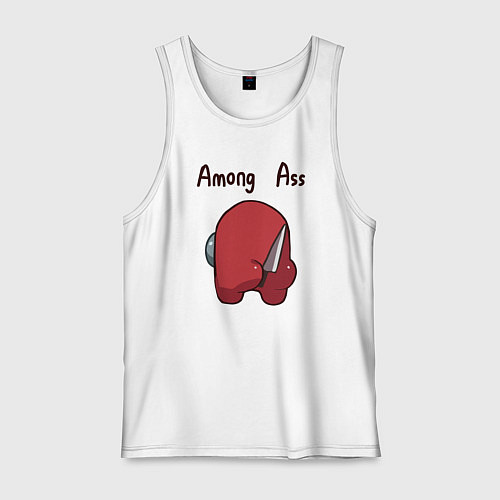 Мужская майка Among Ass / Белый – фото 1