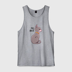 Майка мужская хлопок Кошка сфинкс с надписью, цвет: меланж