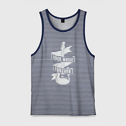 Майка мужская хлопок Рок навсегда, цвет: синяя тельняшка