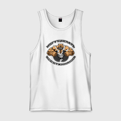 Мужская майка Брутальное лицо с бородой / Белый – фото 1