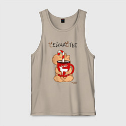 Майка мужская хлопок Капибара и кружка кофе: сейчастье, цвет: миндальный