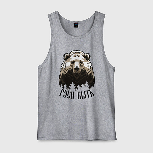 Мужская майка Руси быть / Меланж – фото 1