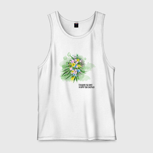 Мужская майка Полевой букете для настроения / Белый – фото 1