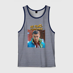 Майка мужская хлопок Не пью - портрет Марата слово пацана, цвет: синяя тельняшка