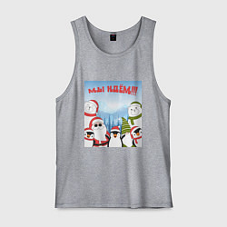 Майка мужская хлопок Мы идем в 2024, цвет: меланж