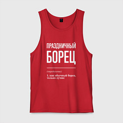 Майка мужская хлопок Праздничный борец, цвет: красный