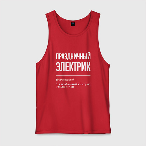Мужская майка Праздничный электрик / Красный – фото 1