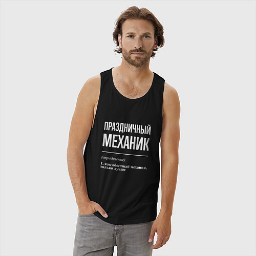 Мужская майка Праздничный механик / Черный – фото 3