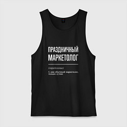 Майка мужская хлопок Праздничный маркетолог, цвет: черный