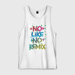 Майка мужская хлопок No like no remix, цвет: белый