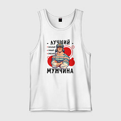 Мужская майка Лучший сильный мужчина