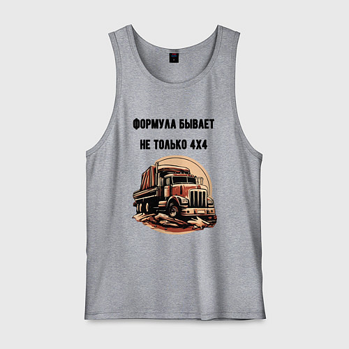 Мужская майка Формула не только 4х4 / Меланж – фото 1