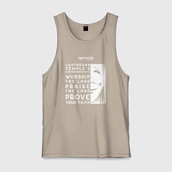 Майка мужская хлопок Поднятие уровня в одиночку Заповеди Храма, цвет: миндальный