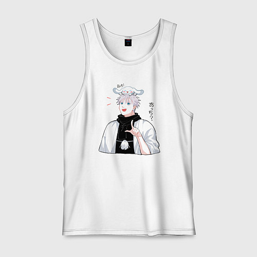 Мужская майка Сатору Годжо и зайчик - Магическая битва / Белый – фото 1