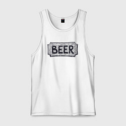 Майка мужская хлопок Beer shop, цвет: белый