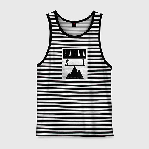 Мужская майка Карма никого не пощадит / Черная тельняшка – фото 1