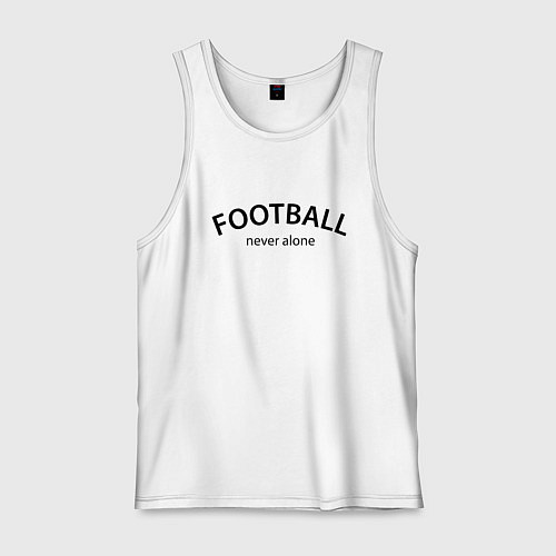 Мужская майка Football never alone - motto / Белый – фото 1